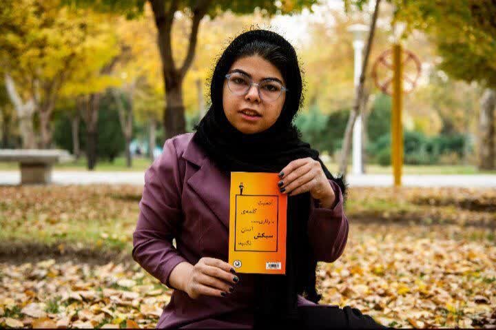 صدای متفاوت اصفهان؛ دختری که کلیشهها را ورق زد