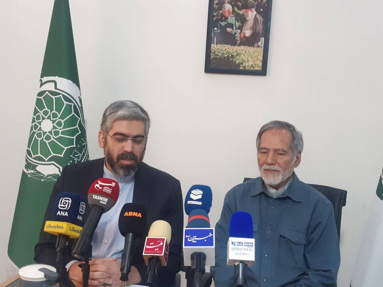 چهارمین همایش بزرگ سادات با محوریت تکریم چهرههای برجسته ایران و جهان و رونمایی از کتاب جامع غزه برگزار میشود