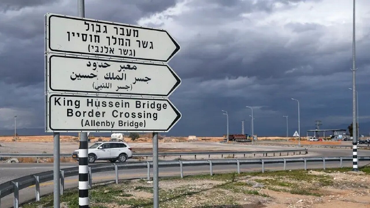 اسرائیل روز چهارشنبه گذرگاه اردن را بازگشایی میکند