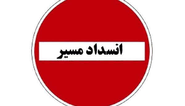 انسداد گردنه بیژن کهگیلویه و بویراحمد و ممنوعیت تردد به دلیل بارش برف
