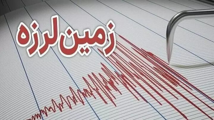 زلزله ۶.۵ ریشتر در ژاپن