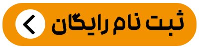شکارِ فرصت‌های معاملاتی +گیفت‌کارت ۱۰۰ دلاری