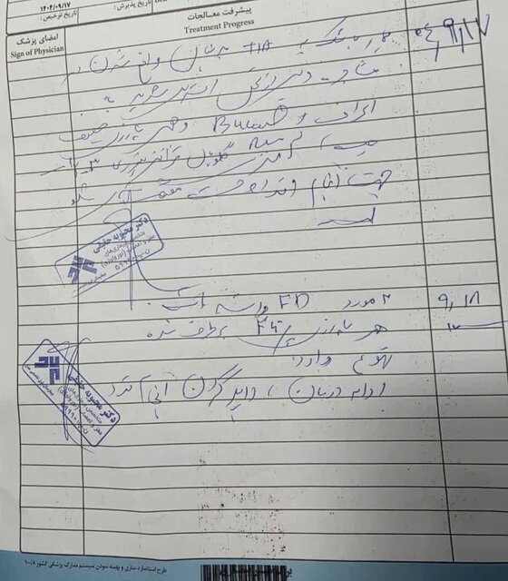 انتشار تصاویری از پرونده پزشکی طالبی دارستانی؛ او سکته نکرده است