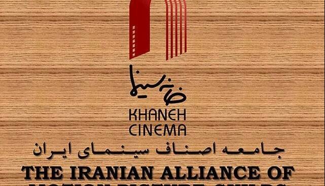 درخواست تشکیل کمیته حقیقتیاب در ماجرای بازداشت بازیگران