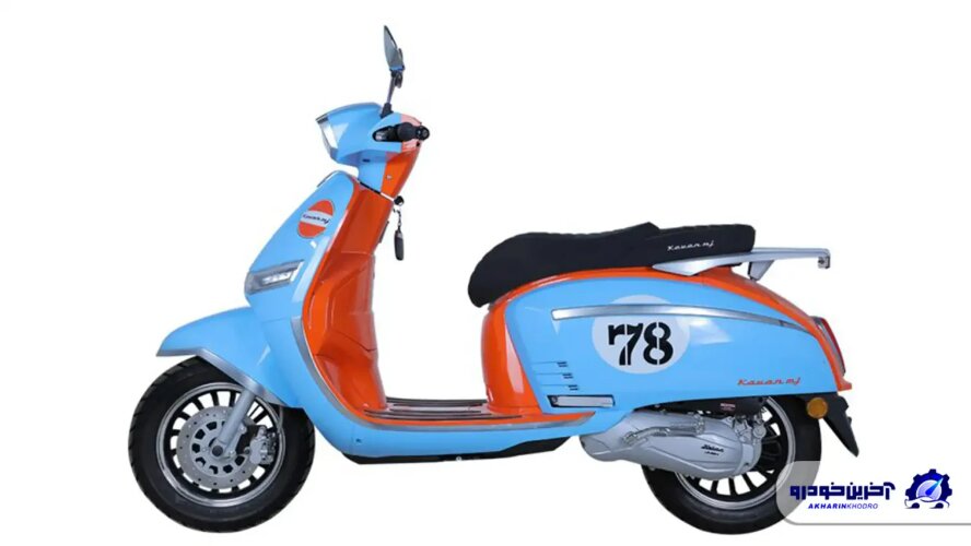 کاوان MJ 150 دینو موتور ؛ مشخصات فنی و امکانات