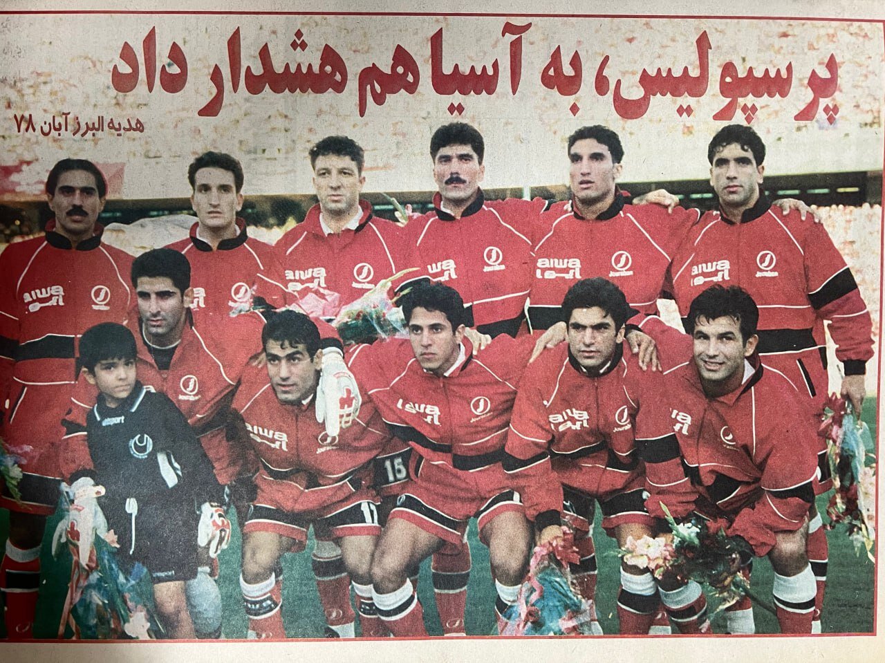 پرسپولیس به آسیا هم هشدار داد!