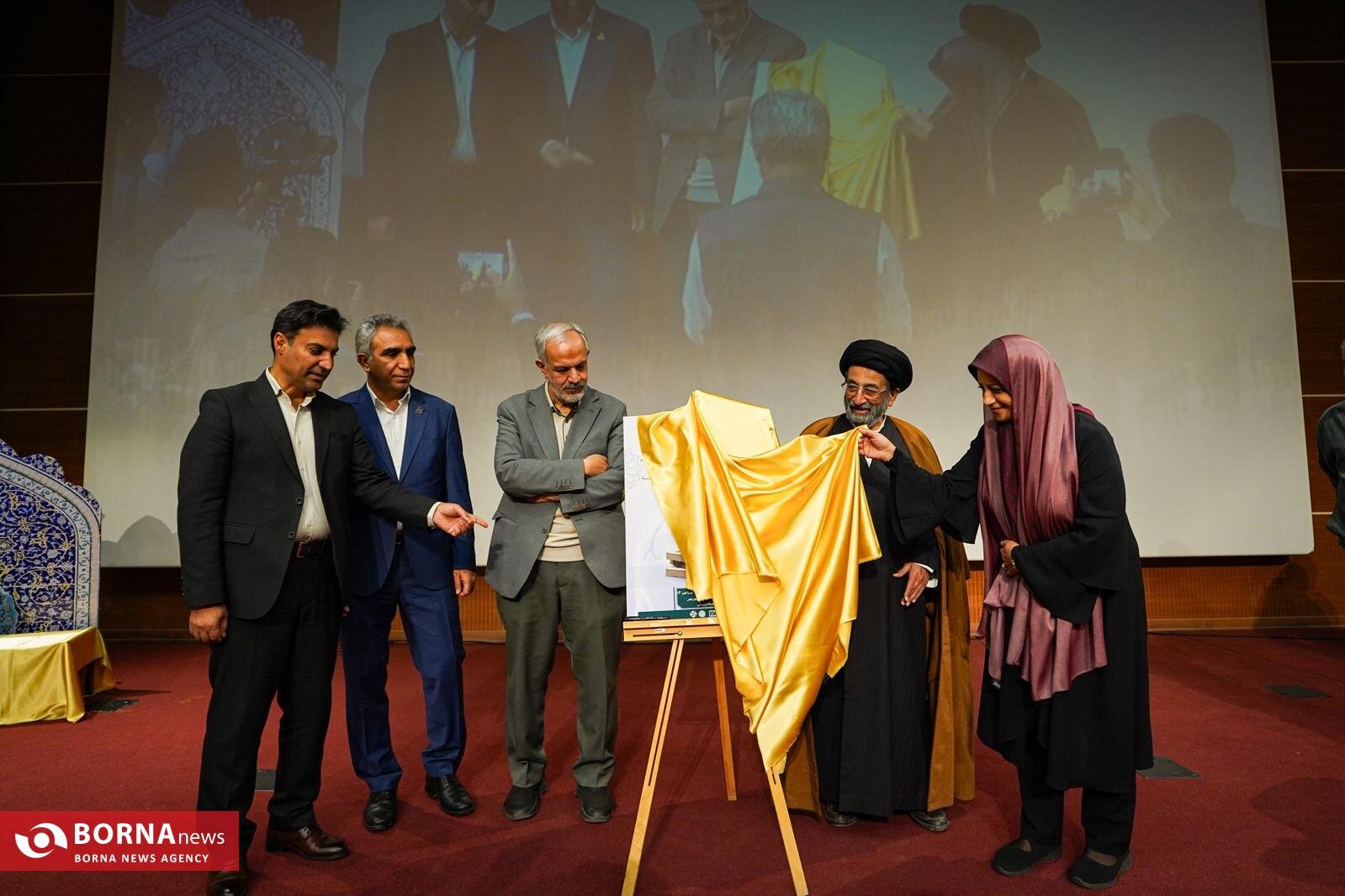 آیین اختتامیه جشنواره ادبی ریحانه