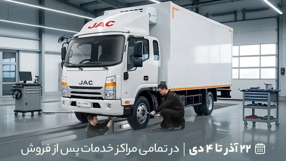 شروع کمپین زمستانه آرین‌ دیزل ؛ ویژه تمامی کامیونت‌های تولیدی آرین پارس موتور