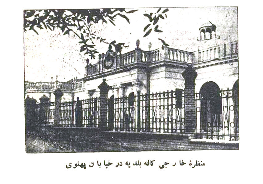 پاتوق دیروز و امروز در تهران