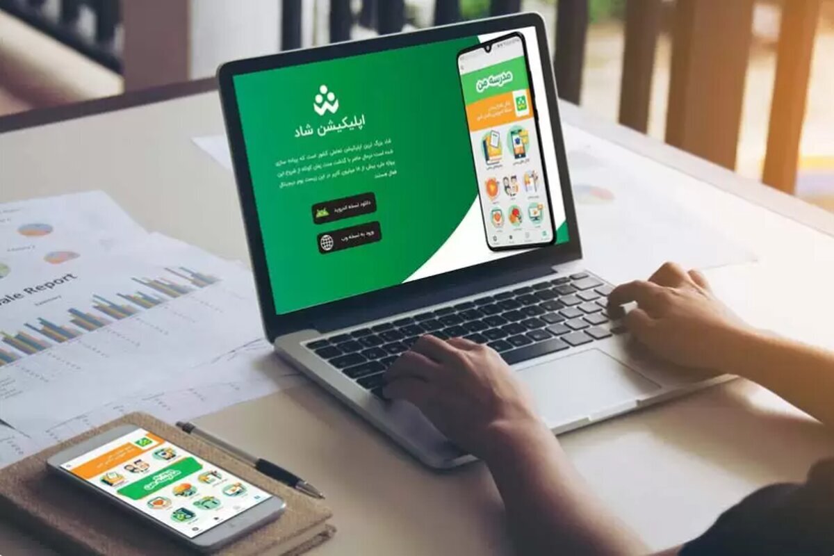 گرفتاریهای تکراری «شاد»