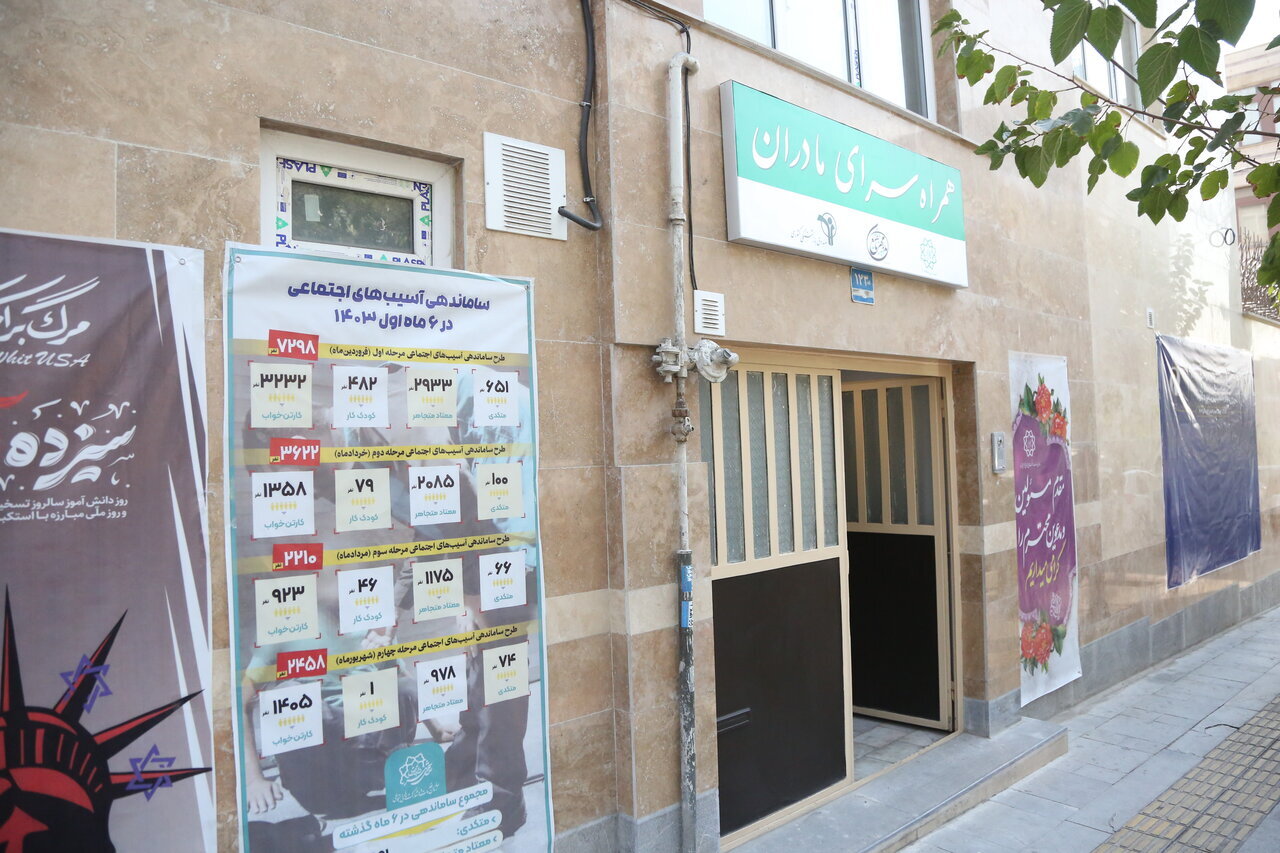 رد پای مهر بر پیشانی شهر