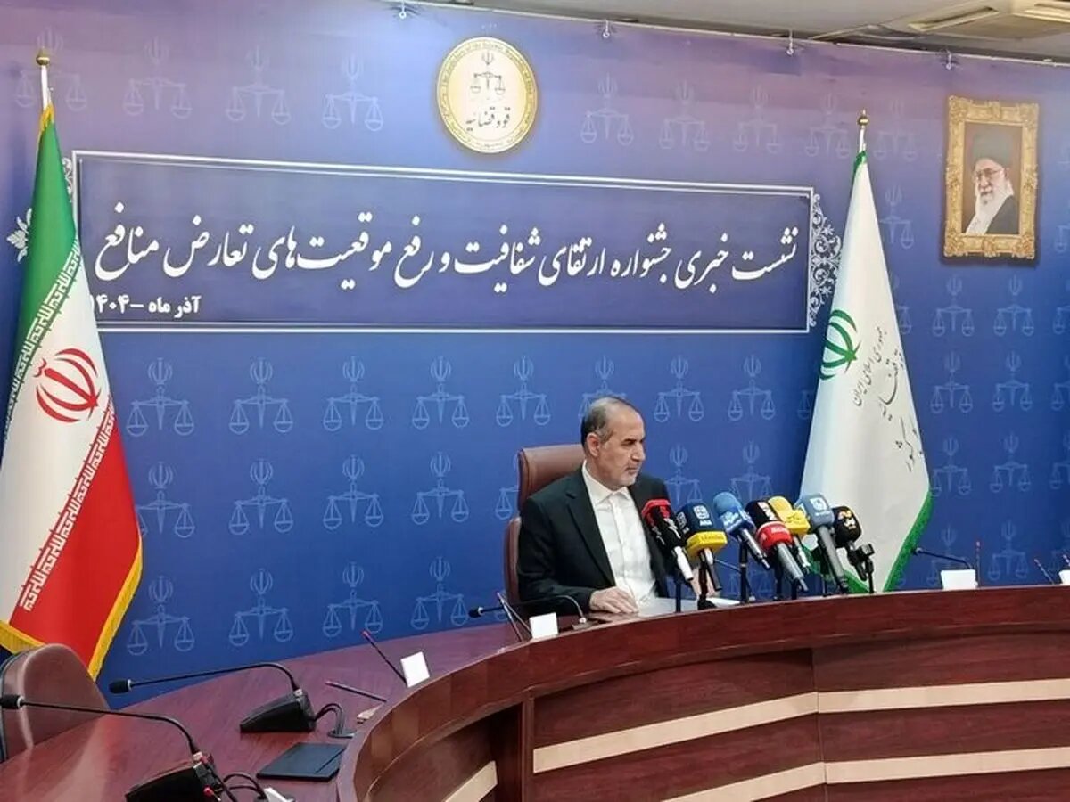 اولتیماتوم سازمان بازرسی به افراد عضو در هیات مدیره شرکت‌های متعدد؛ تا پایان ماه جاری استعفا بدهید