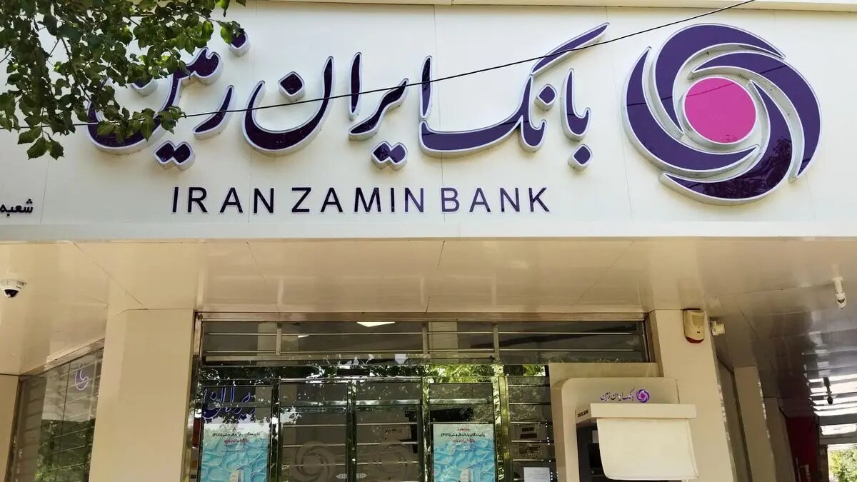 بازگرداندن اموال کلان به بانک ایرانزمین پس از حکم تاریخی دادگاه!