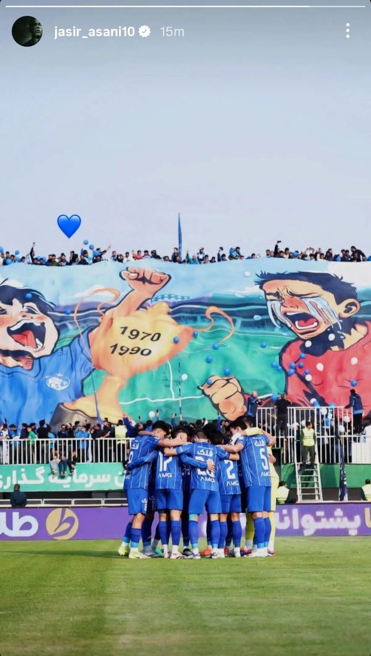 ترکیب استقلال برابر ملوان مشخص شد