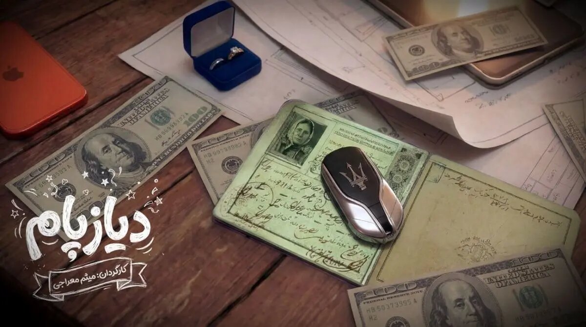 پیشتولید «دیازپام» آغاز شد