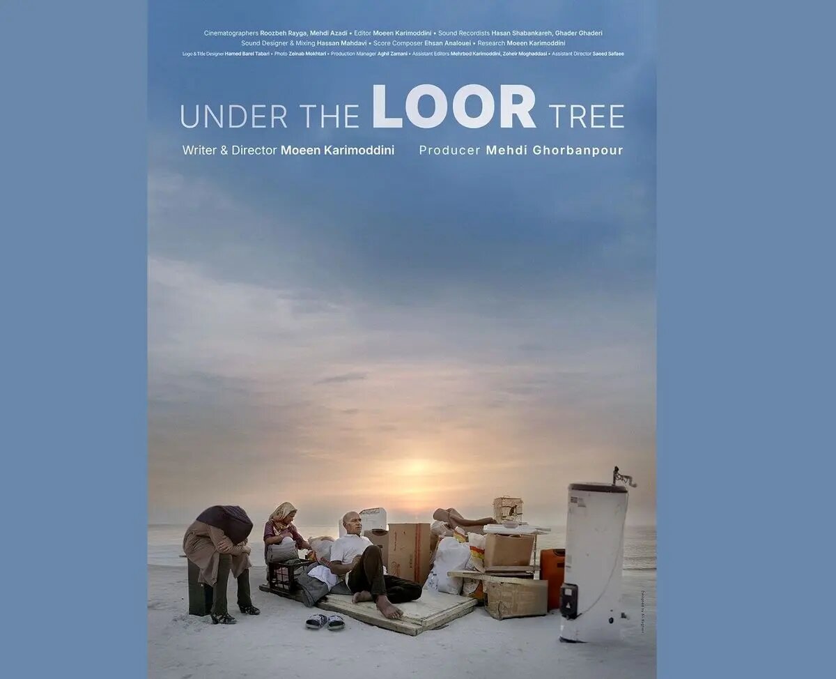 پوستر و «زیر درخت لور» رونمایی شد