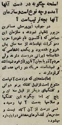 روزی که فرقه دموکرات سعی کرد ایران را تجزیه کند