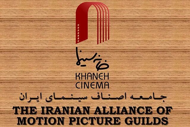 درخواست تشکیل کمیته حقیقتیاب در ماجرای بازداشت بازیگران