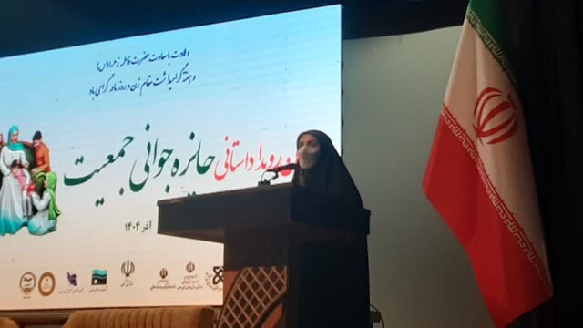 تجلیل از ۲۸ برگزیده سومین رویداد جایزه جوانی جمعیت در استان سمنان