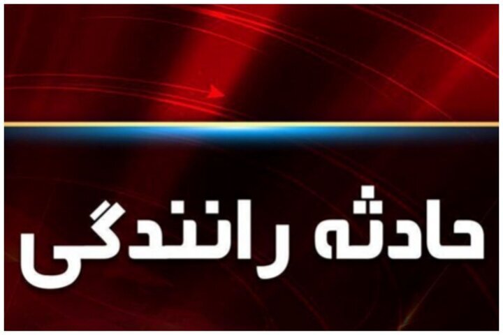 منیری: برخورد تریلی با پراید در محور گناباد منجر به فوت یک نفر شد