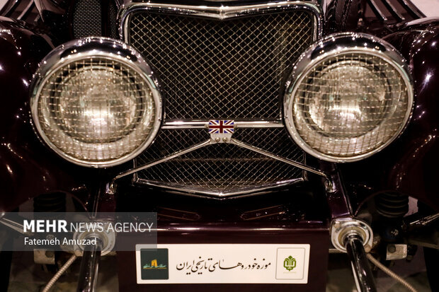 نمایش تصاویر موزه خودروهای تاریخی در مترو تهران