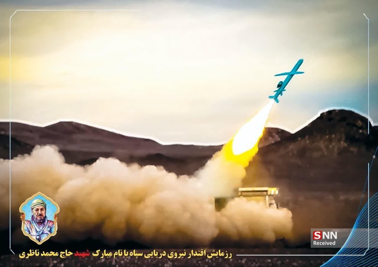 پاسخ موشکی و قاطع سپاه به گزافهگوییها درباره جزایر سهگانه/ بررسی فنی رزمایش دریایی دفاع از جزایر ۳ گانه