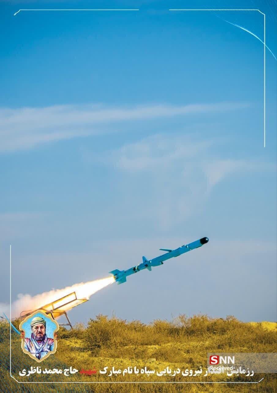 پاسخ موشکی و قاطع سپاه به گزافهگوییها درباره جزایر سهگانه/ بررسی فنی رزمایش دریایی دفاع از جزایر ۳ گانه