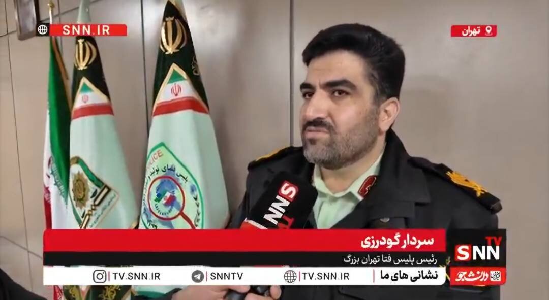 سردار گودرزی: مراقب پیام‌های تخفیف شب یلدا باشید/ پیامک‌های رسمی دولتی با نام نهاد ارسال می‌شود، نه شماره + فیلم