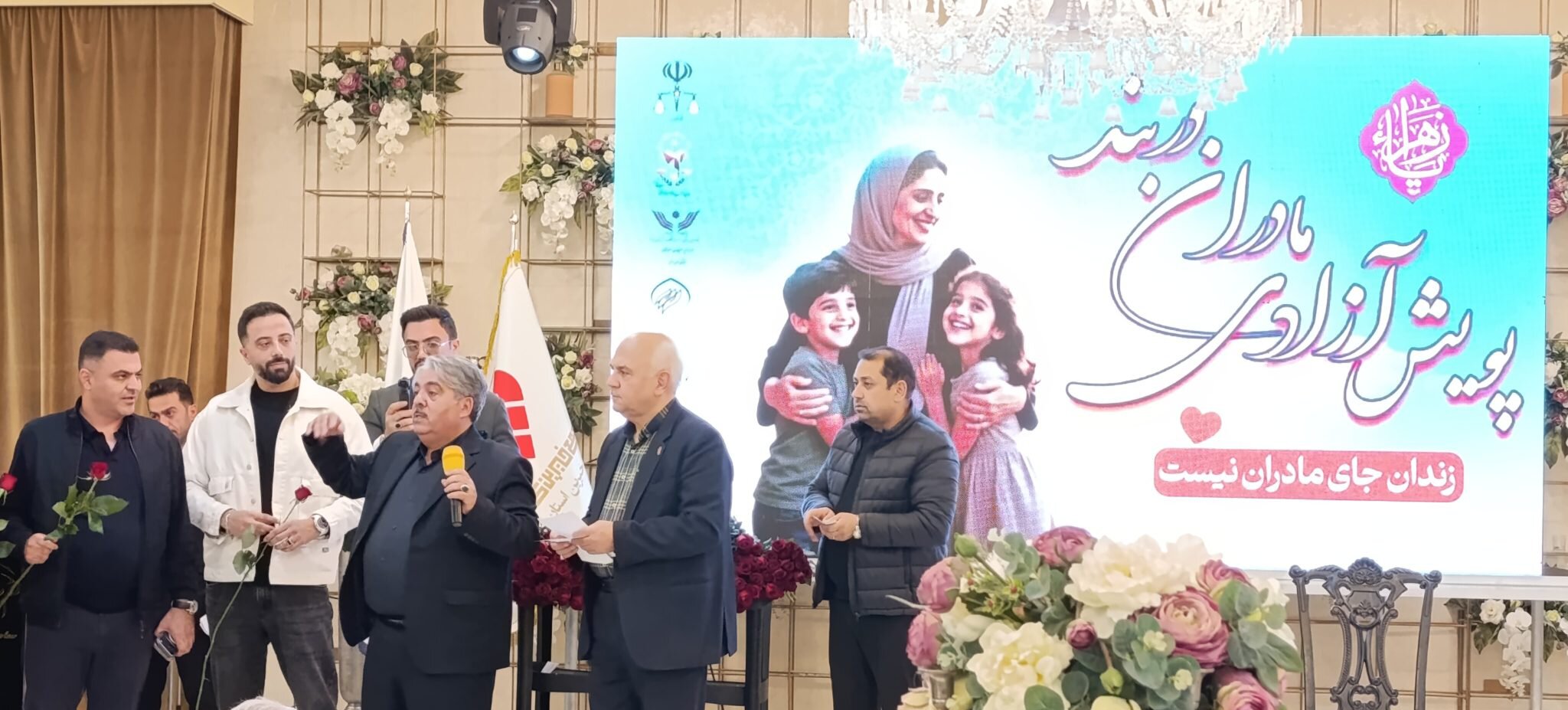 آزادی ۱۲ مادر زندانی در البرز با مشارکت خیرین / ۸.۵ میلیارد تومان برای رهایی جمع‌آوری شد
