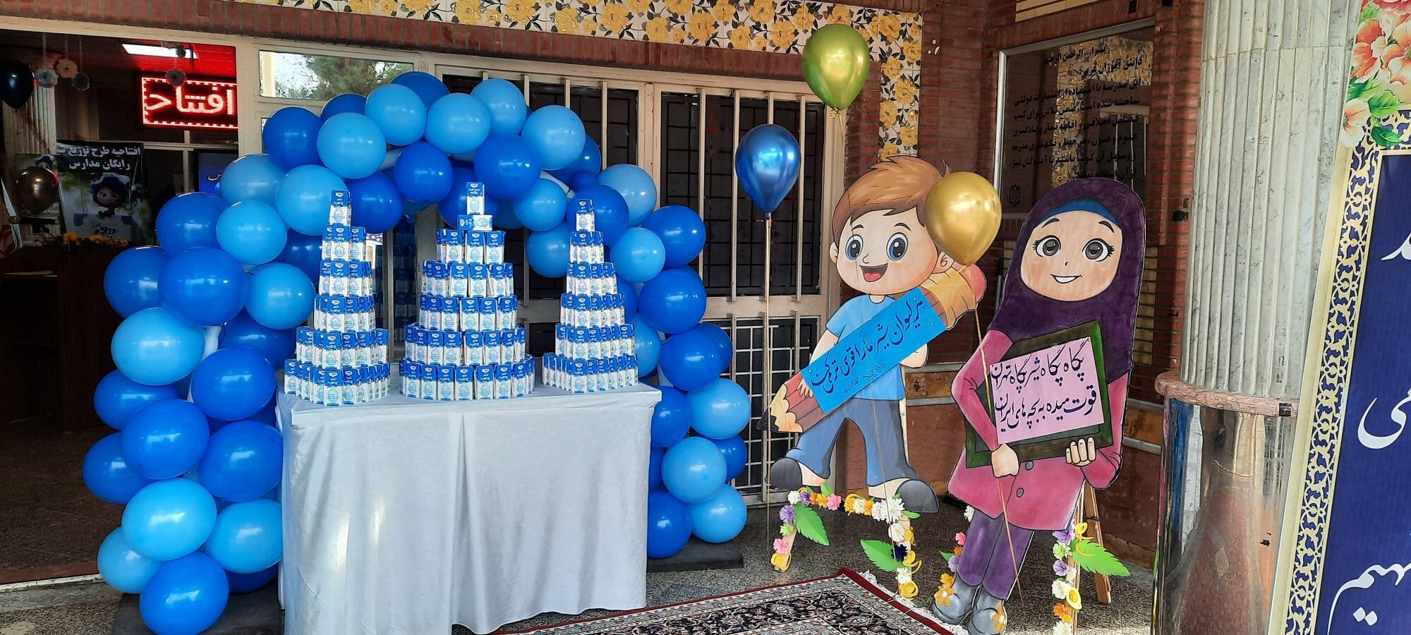 آغاز توزیع شیر رایگان برای ۲۲۰ هزار دانشآموز ابتدایی البرز