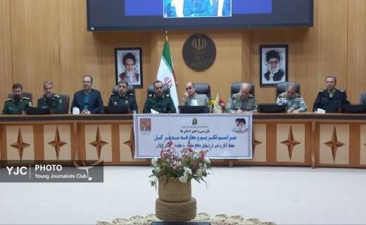 آیین تکریم و معارفه مدیرکل حفظ آثار و نشر ارزشهای دفاع مقدس گیلان+ تصاویر