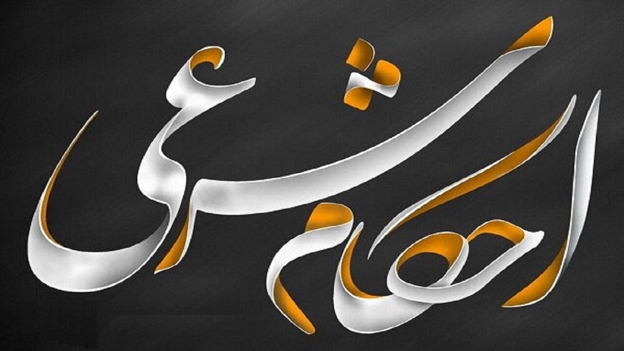 روایت نوآورانه احکام دختران در دهمین نشست اشراق