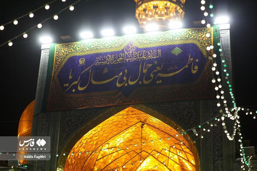 حرم امام رضا(ع) غرق در نور و شادی