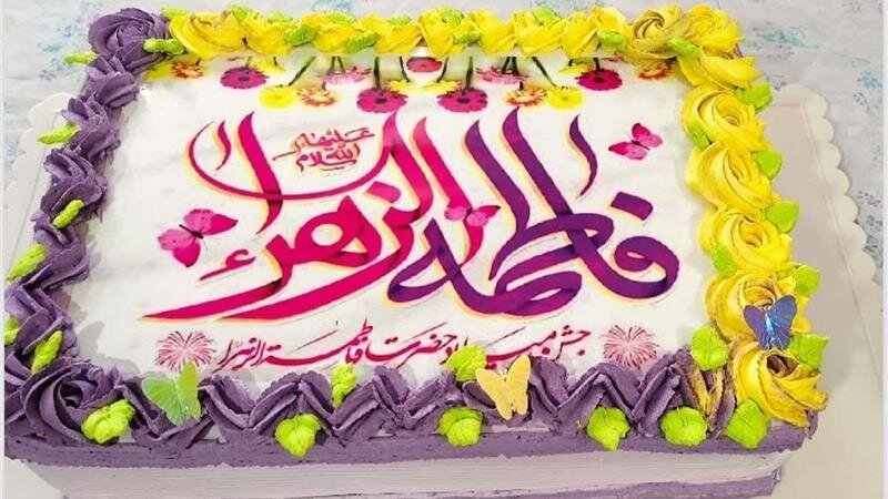 شور و شعف میلاد بانوی دو عالم در خراسان جنوبی