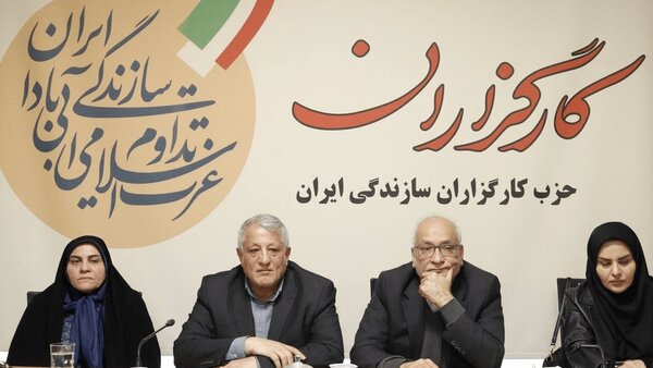 جلسه شورای مرکزی حزب کارگزاران با حضور محسن هاشمی برگزار شد