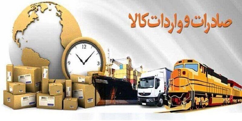 یک میلیارد و ۲۴۴ میلیون دلار کالا از گمرکات آذربایجان شرقی صادر شد