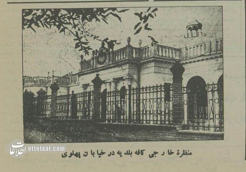 ۹۰ سال پیش محوطه تئاتر شهر این شکلی بود + عکس‌