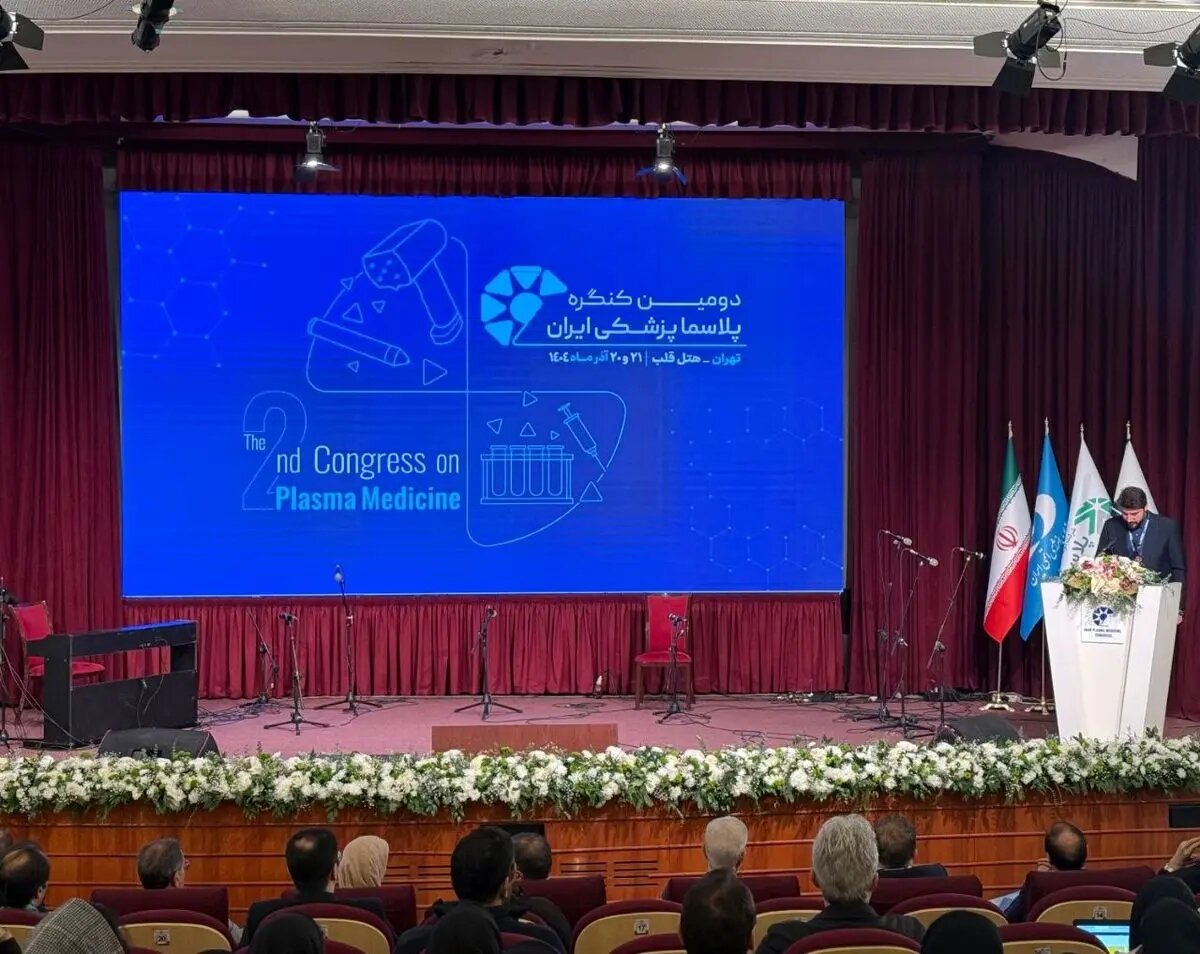 آغاز به کار دومین کنگره پلاسما پزشکی ایران