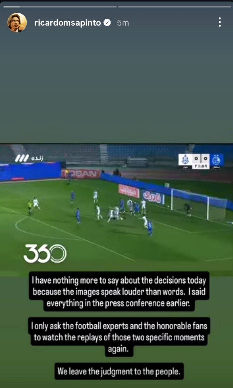 واکنش جنجالی ساپینتو به تصمیمات داوری