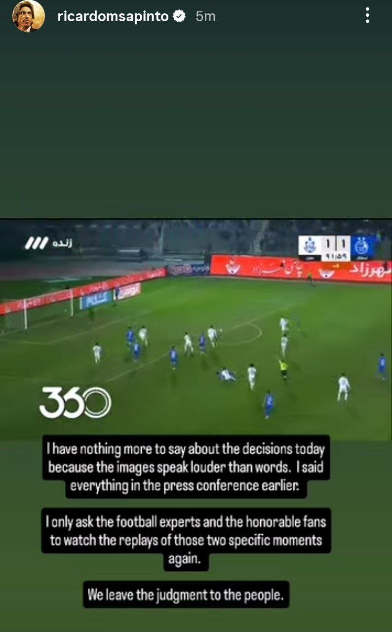واکنش جنجالی ساپینتو به تصمیمات داوری
