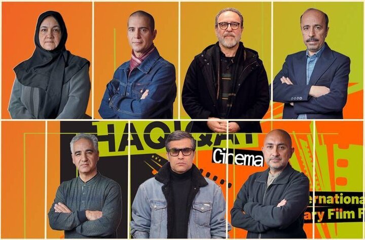 محمد کارت ، محمد آفریده و... در یک گروه داوری