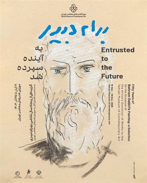 از گالریهای تهران چه خبر؟