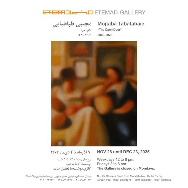 از گالریهای تهران چه خبر؟