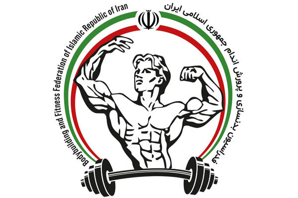 انتخابات فدراسیون بدنسازی مجدد برگزار خواهد شد