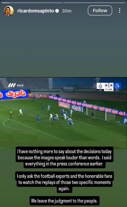 ساپینتو در واکنش به اعتراض داوری: قضاوت با مردم + عکس