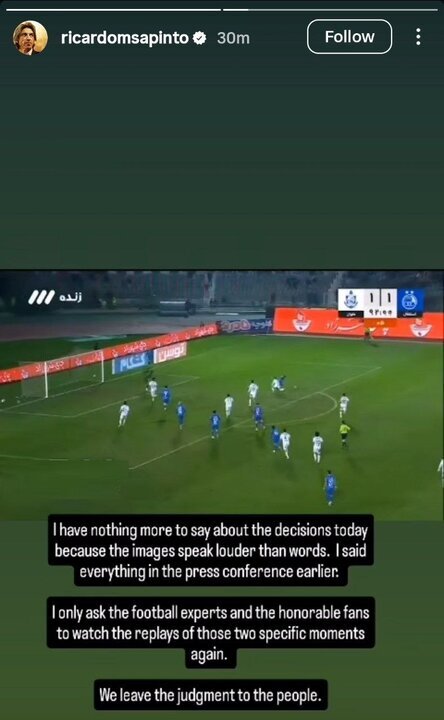 ساپینتو در واکنش به اعتراض داوری: قضاوت با مردم + عکس