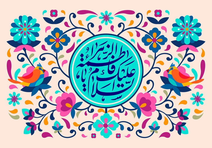 کرامت زن موتور محرک پیشرفت جامعه می‌شود