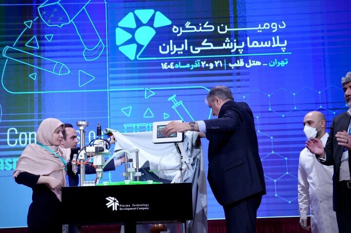 رونمایی از جدیدترین سامانههای پلاسماتراپی