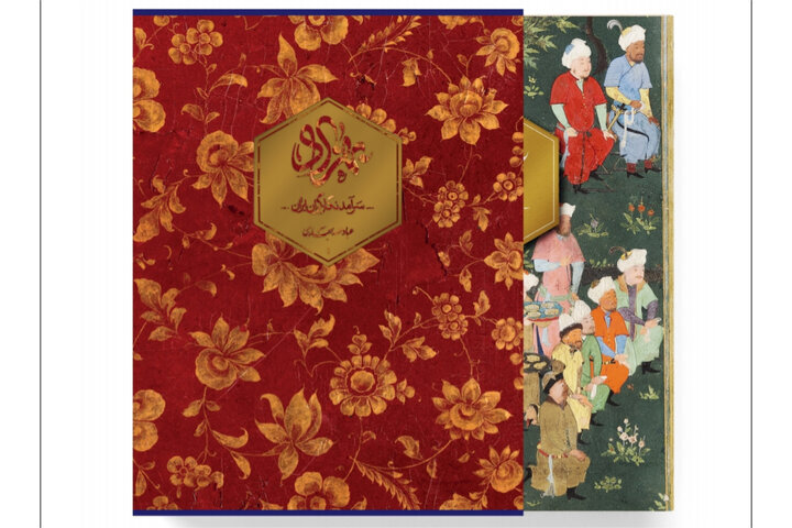 نسخه فارسی «بهزاد، سرآمد نگارگران ایران» منتشر شد