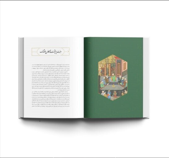 نسخه فارسی «بهزاد، سرآمد نگارگران ایران» منتشر شد